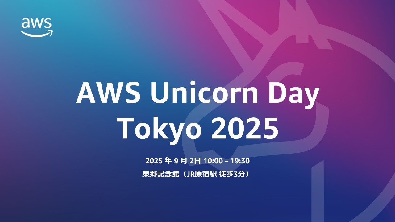 unicorn-day-tokyo-online